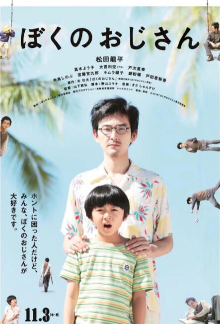 肚皮故事