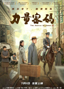 一级片国产